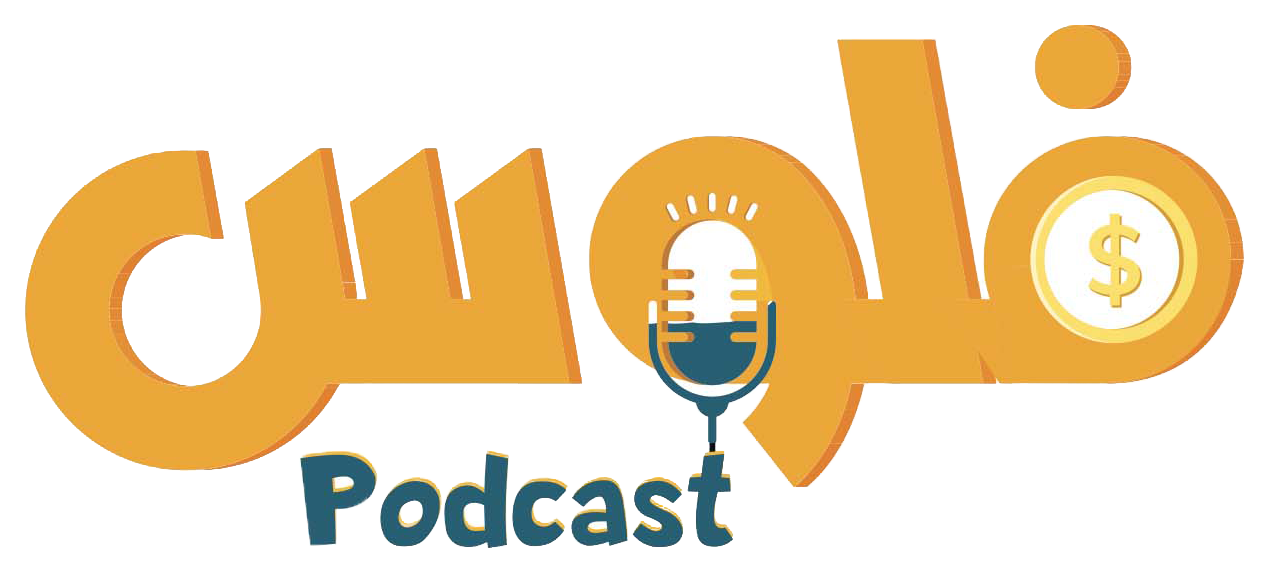 Floos Podcast — فلوس بودكاست original logo